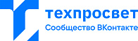 Техпросвет