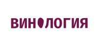 Винология