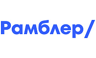 Рамблер